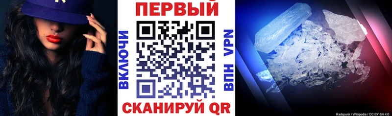 АМФЕТАМИН VHQ  МЕГА маркетплейс  маркетплейс клад  Цивильск 