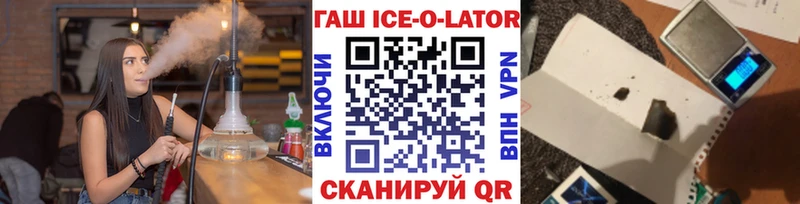 где найти наркотики  Цивильск  ГАШ убойный 