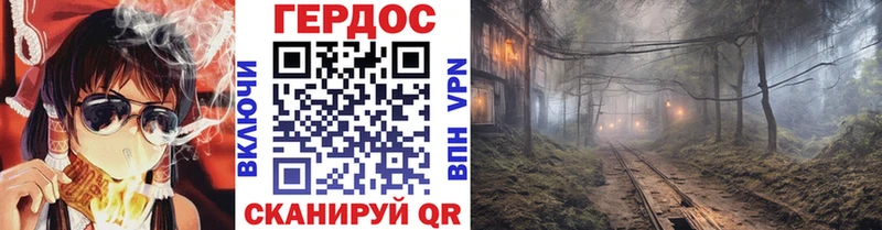 ГЕРОИН афганец  darknet клад  Цивильск 