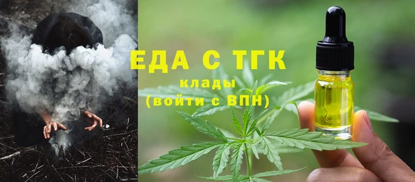 прущая мука Аркадак