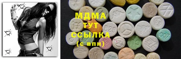 МДПВ Армянск