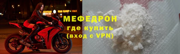 МДПВ Армянск