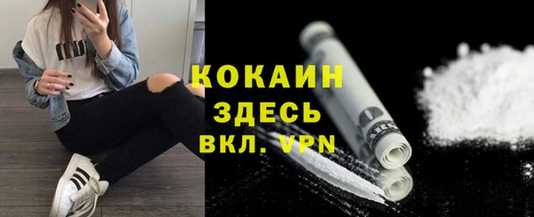 МДПВ Армянск