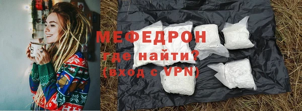 МДПВ Армянск