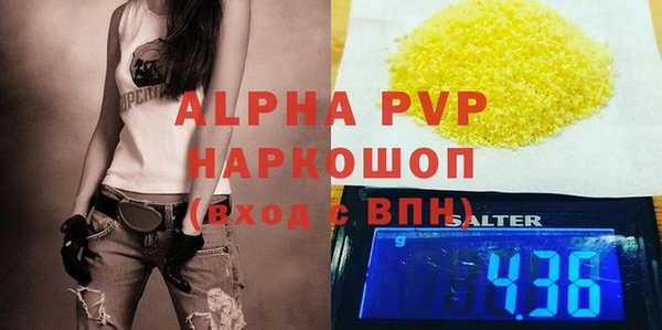 МДПВ Армянск