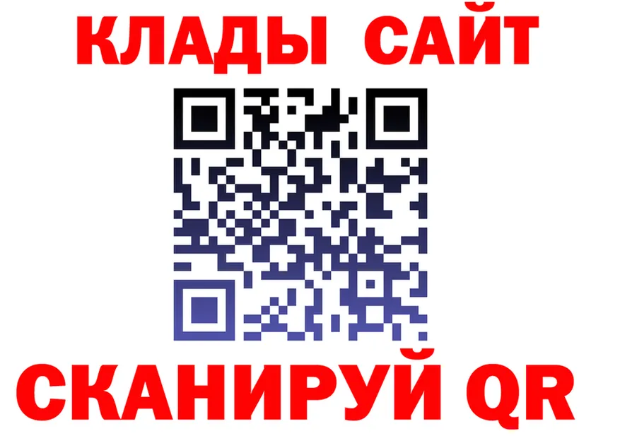 Магазин наркотиков это формула Цивильск