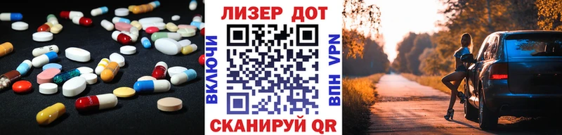 LSD-25 экстази ecstasy  где можно купить   Цивильск 