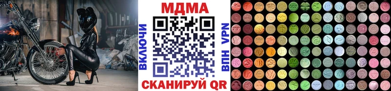 МДМА VHQ  Цивильск 