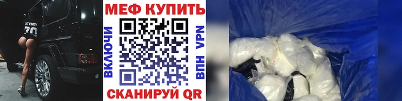 где можно купить наркотик  Цивильск  МЯУ-МЯУ VHQ 