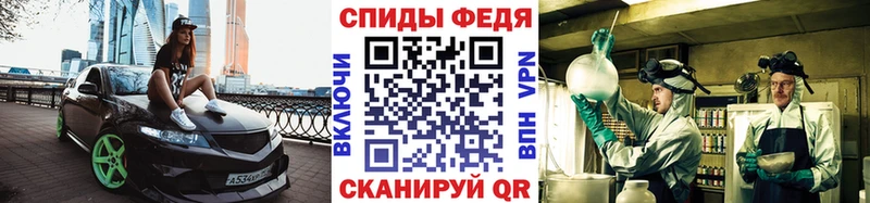 Метамфетамин пудра  Цивильск 