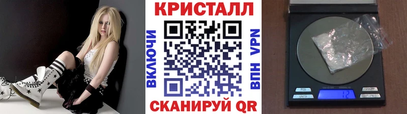 Первитин Methamphetamine Цивильск