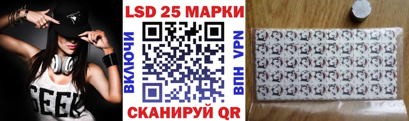 Наркотические марки 1,8мг  Цивильск 